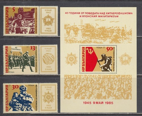Bulgaria eventi 1985 vittoria - bulgaria,