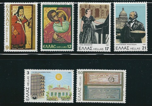 Greece 1981 anniversaries - greece,
